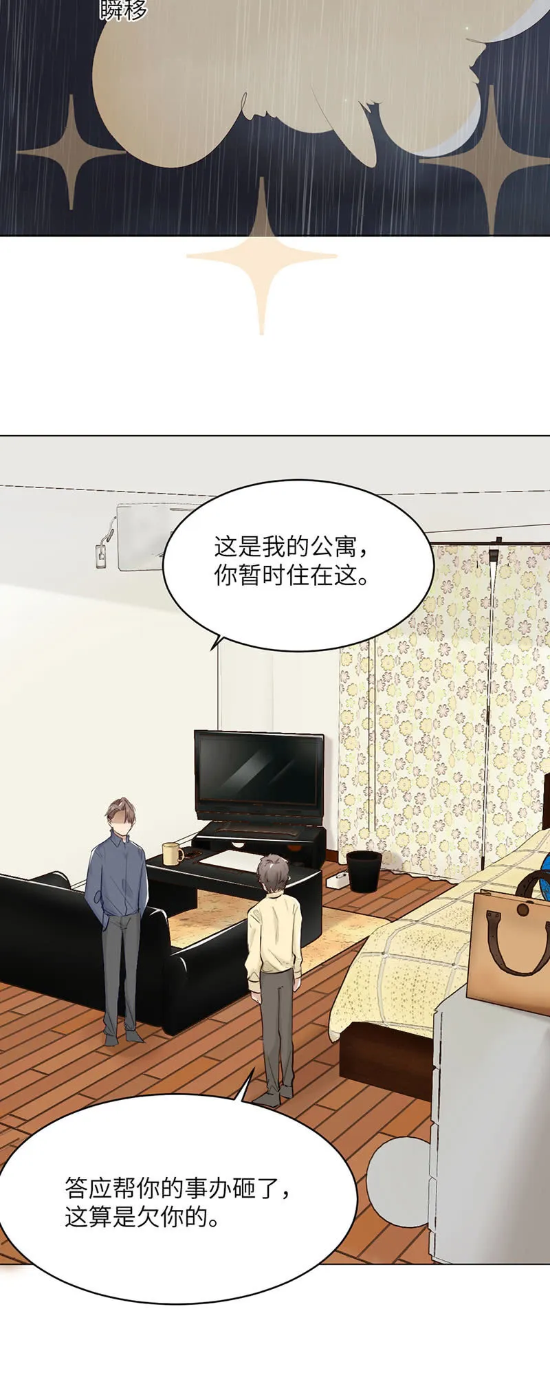 下手 第6页