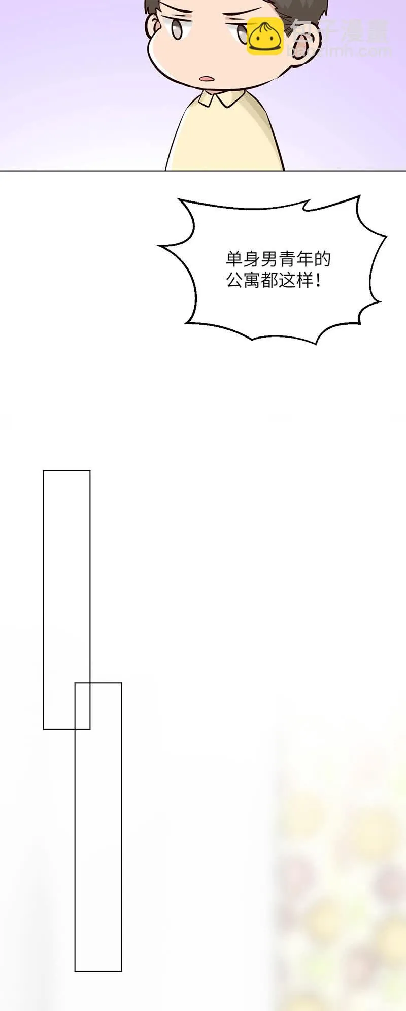下手 第8页