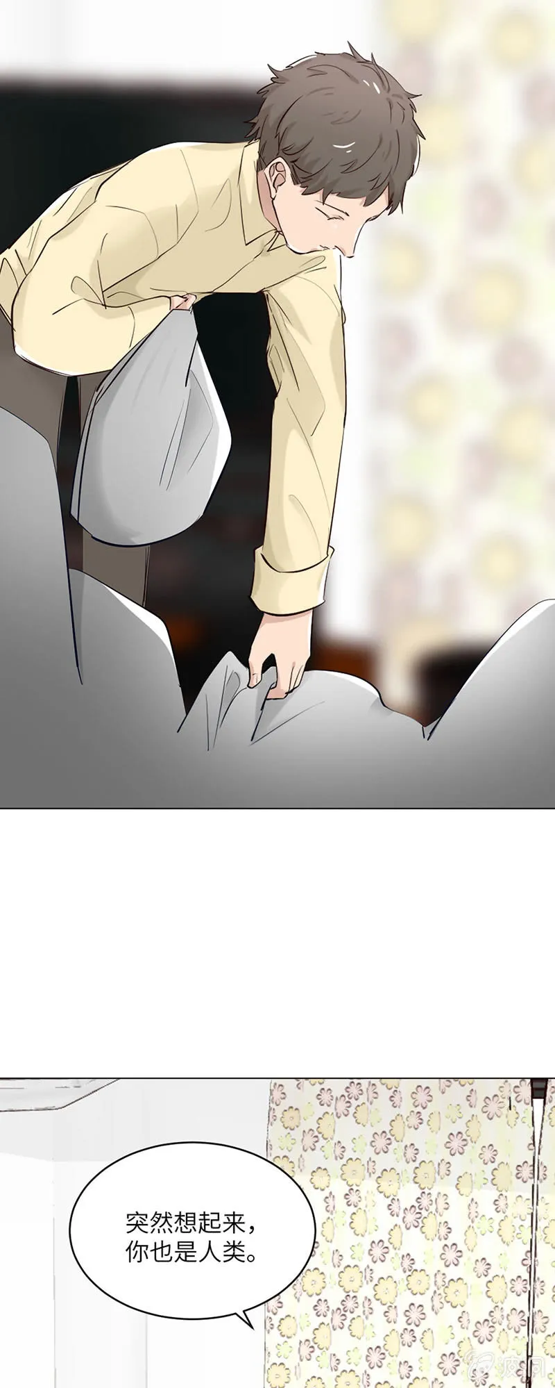 下手 第9页