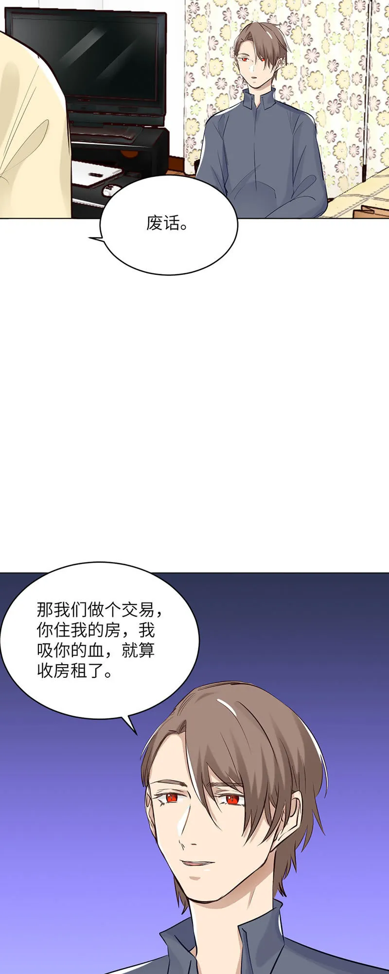 下手 第10页