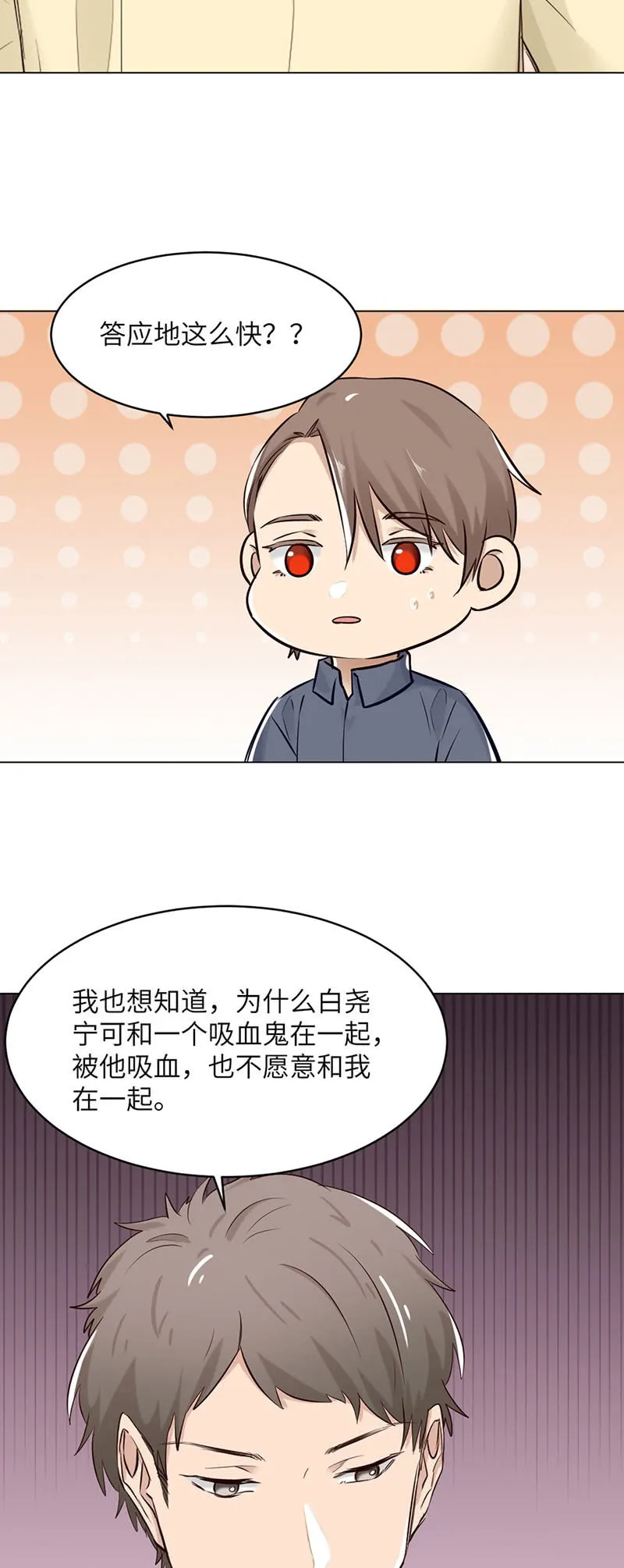 下手 第12页
