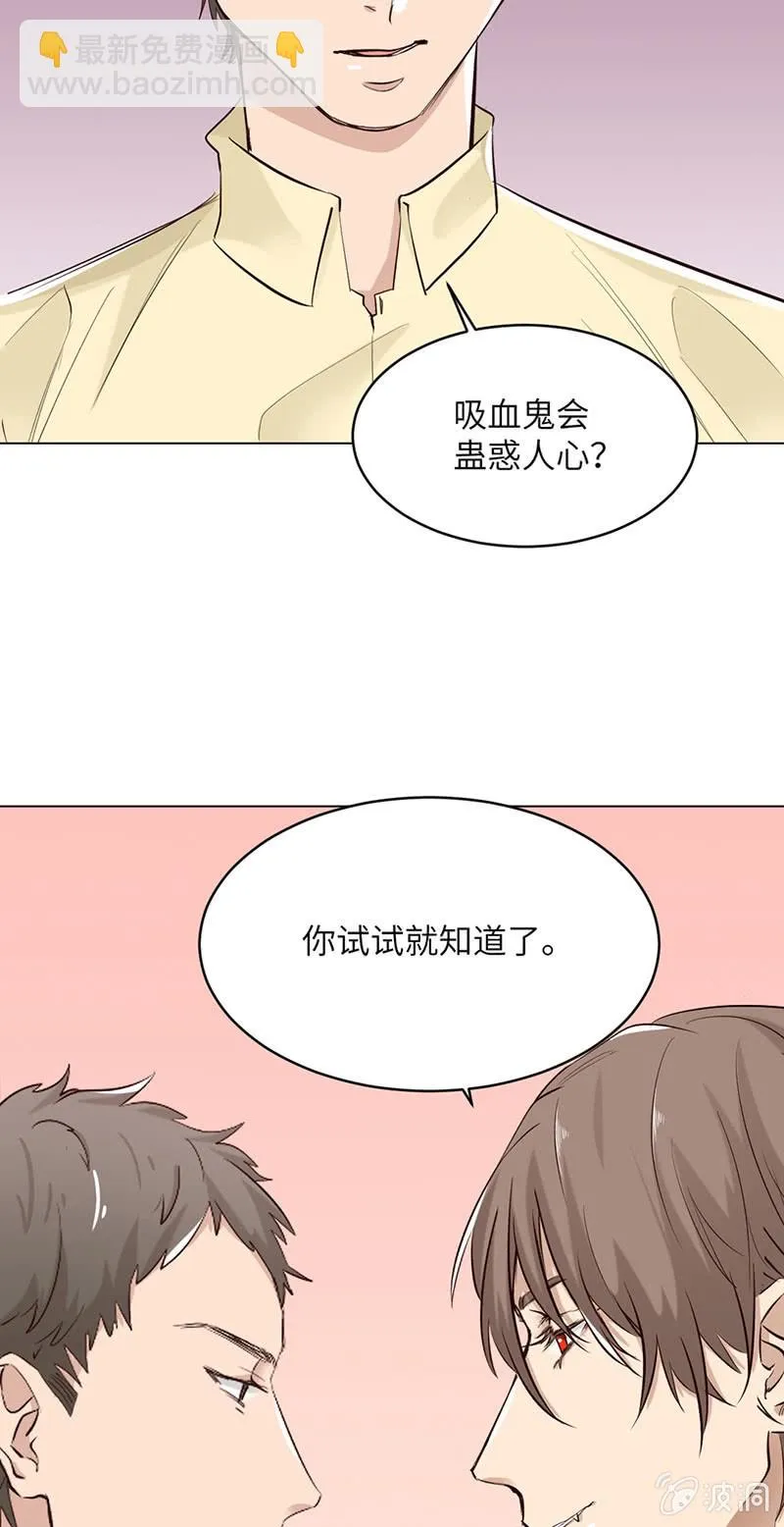 下手 第13页