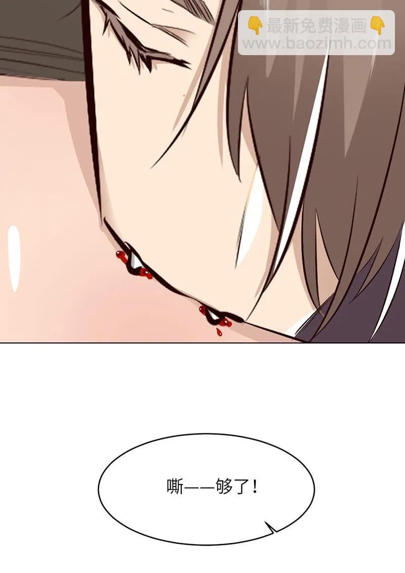下手 第16页