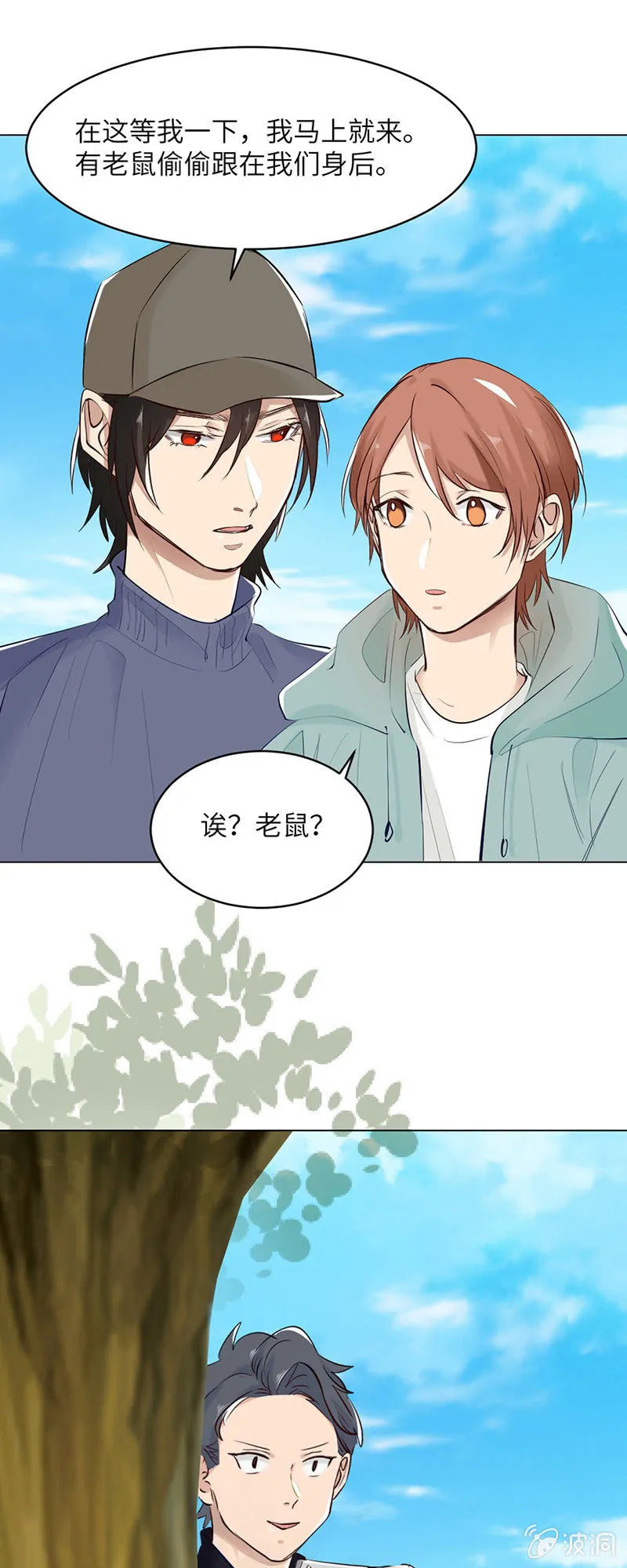 盛情邀请 第1页