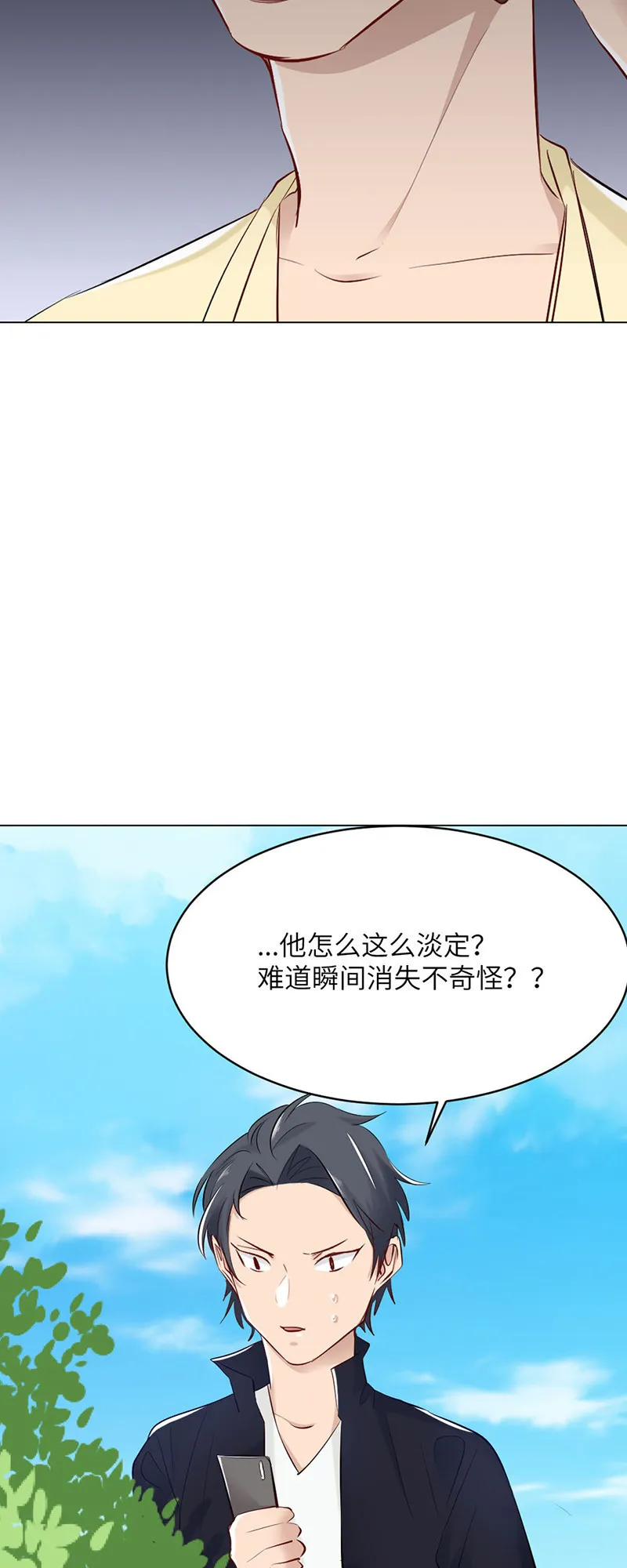 观赏 第2页