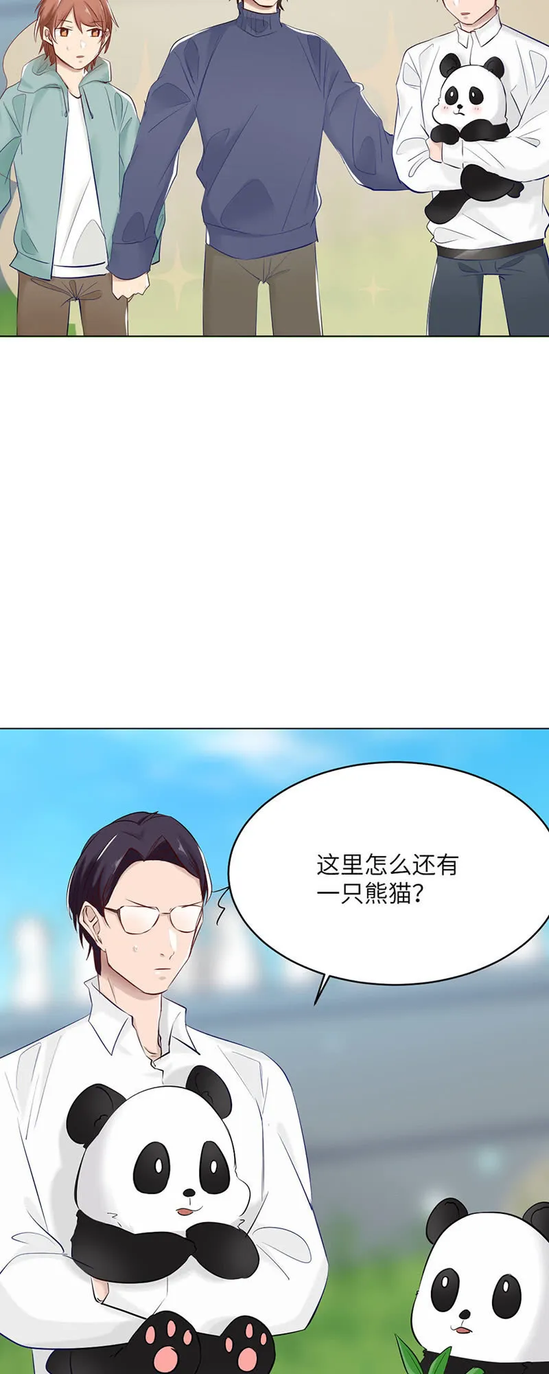 观赏 第6页