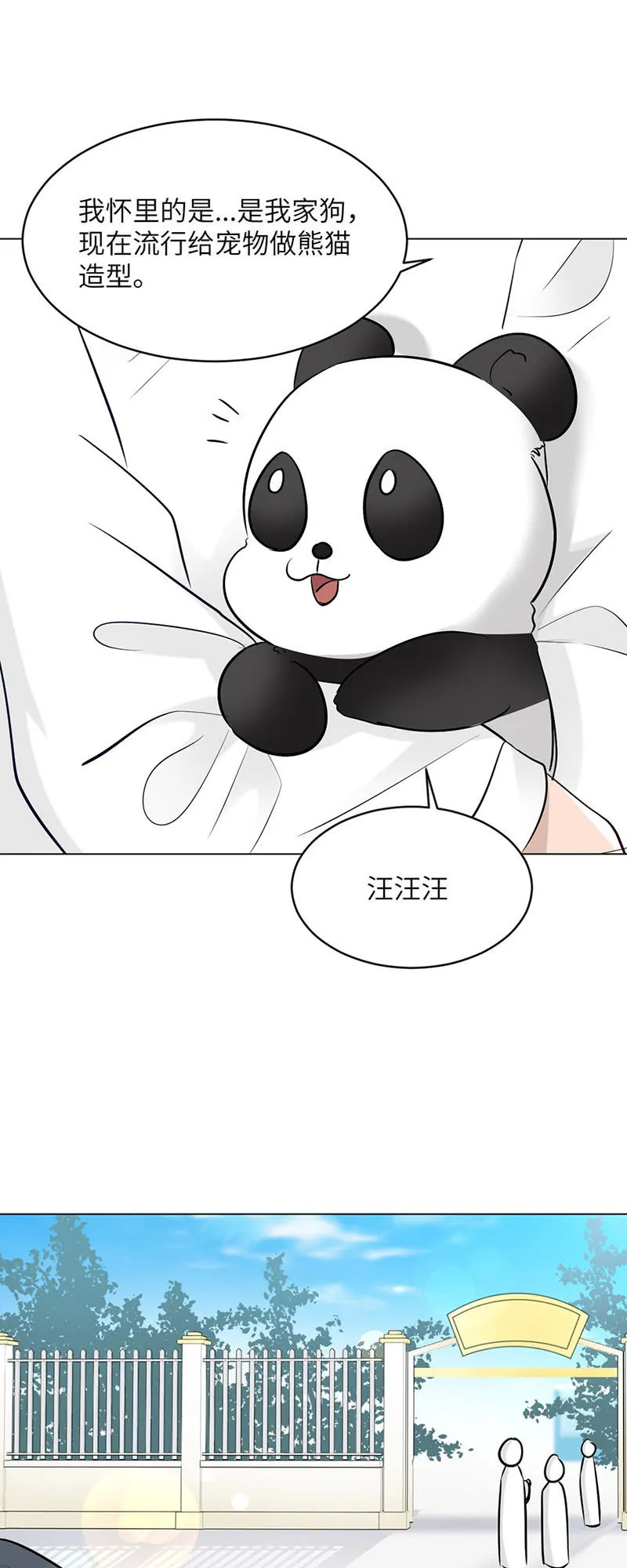 观赏 第14页