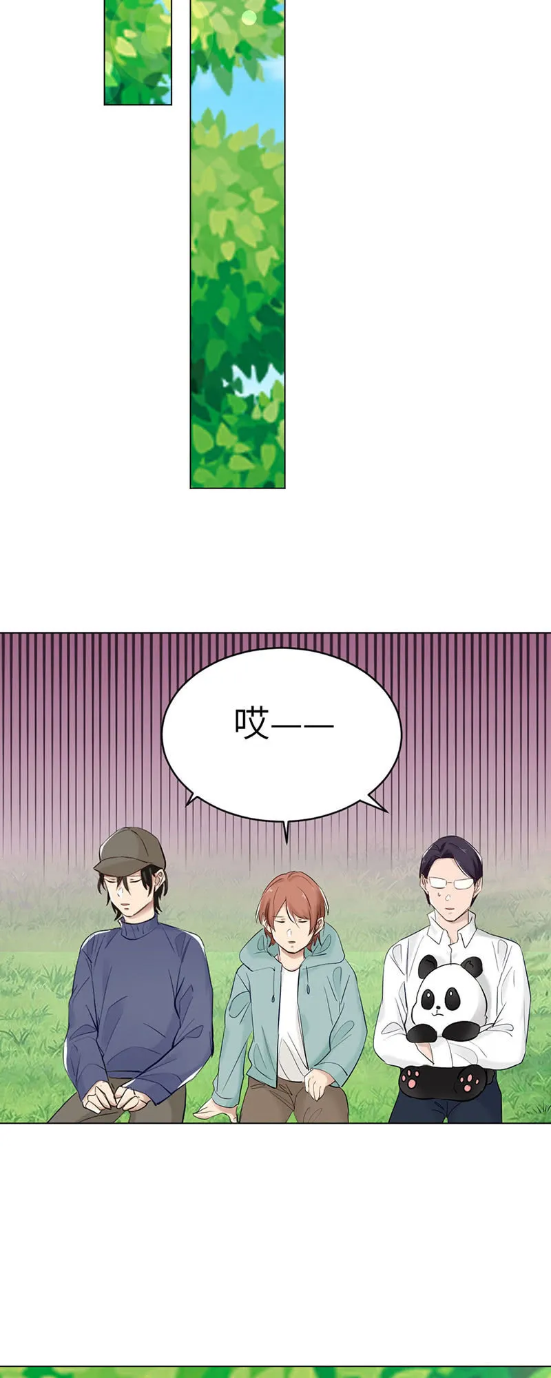 观赏 第16页