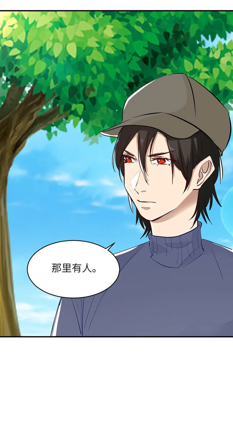 观赏 第18页