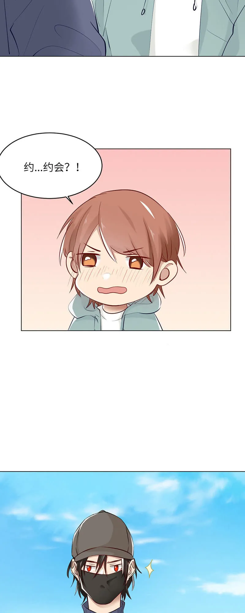 第78话 第3页