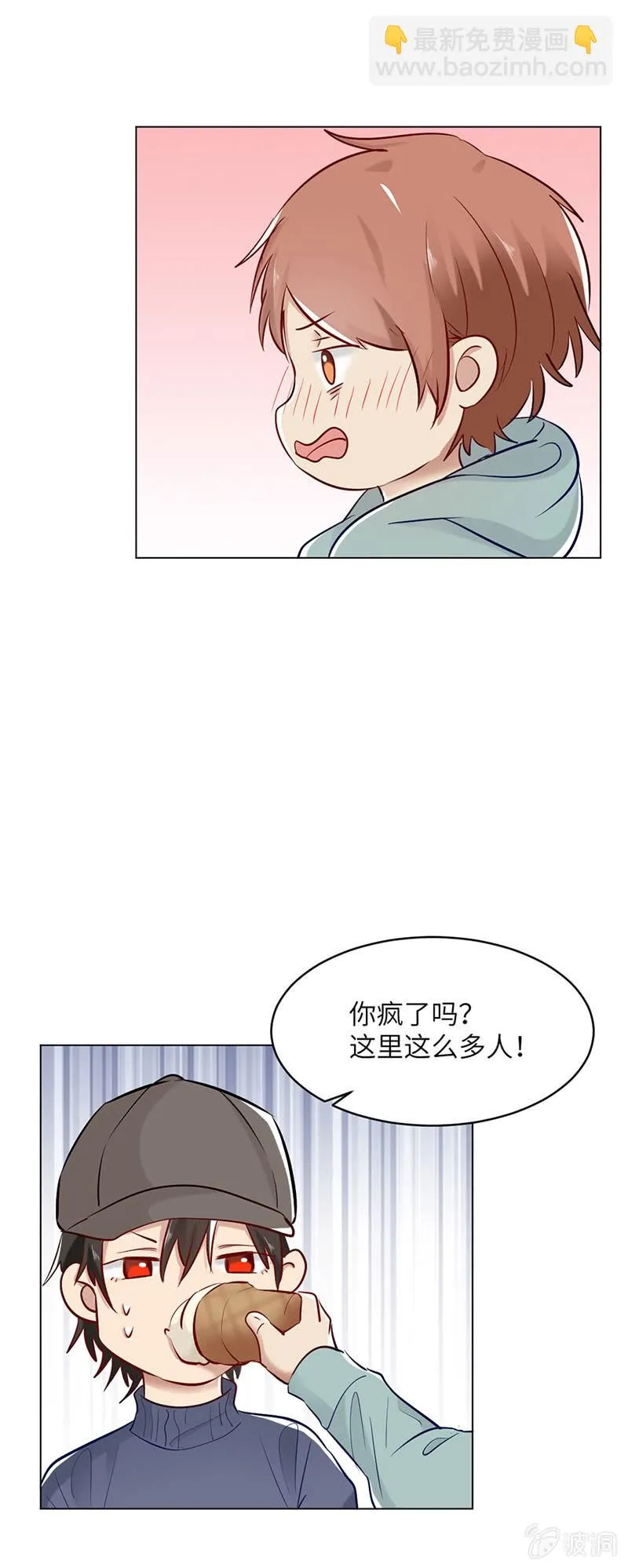 第78话 第9页