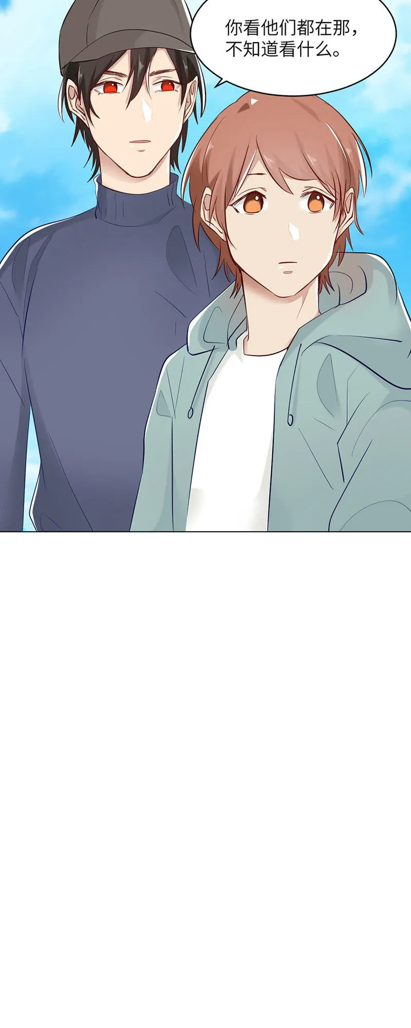 第78话 第11页