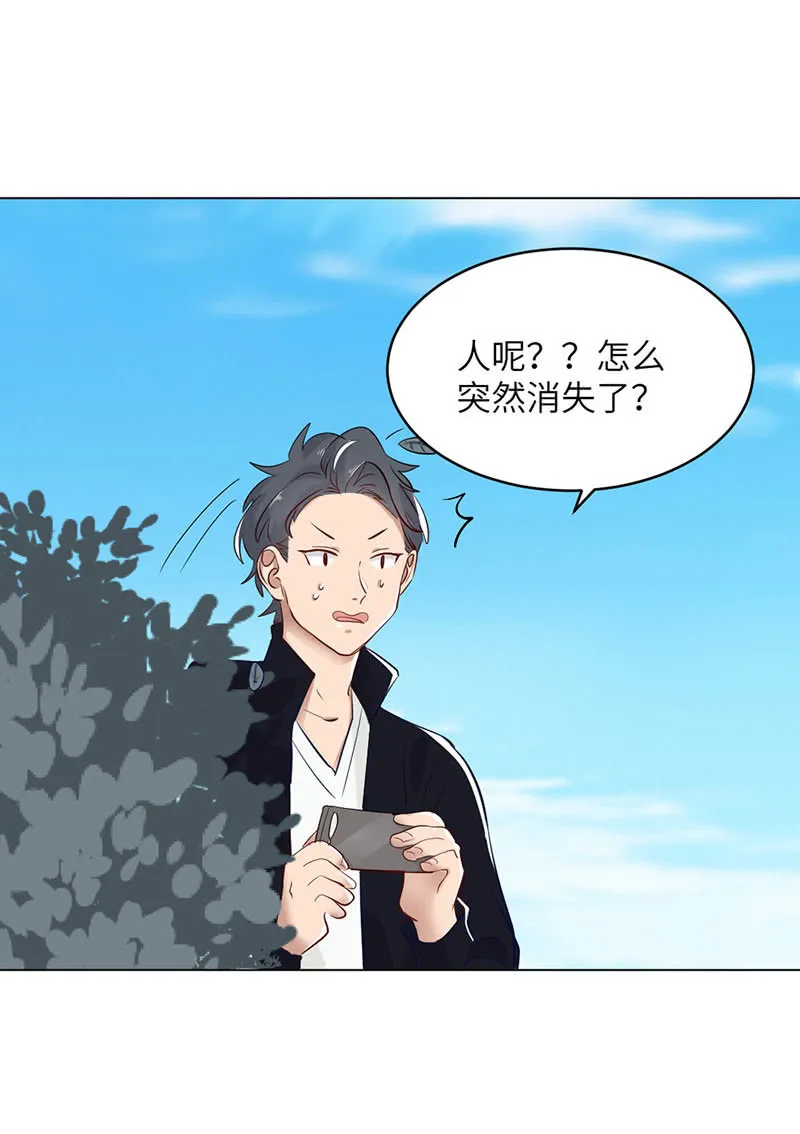 第78话 第16页