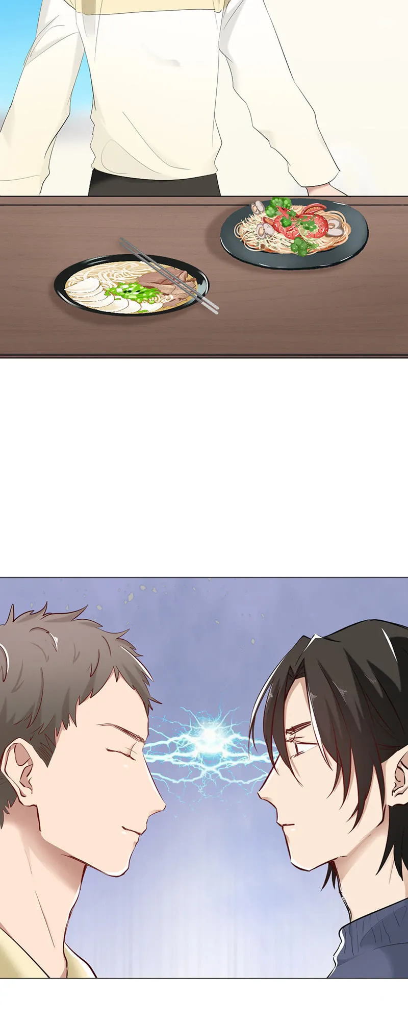 挺身而出 第7页