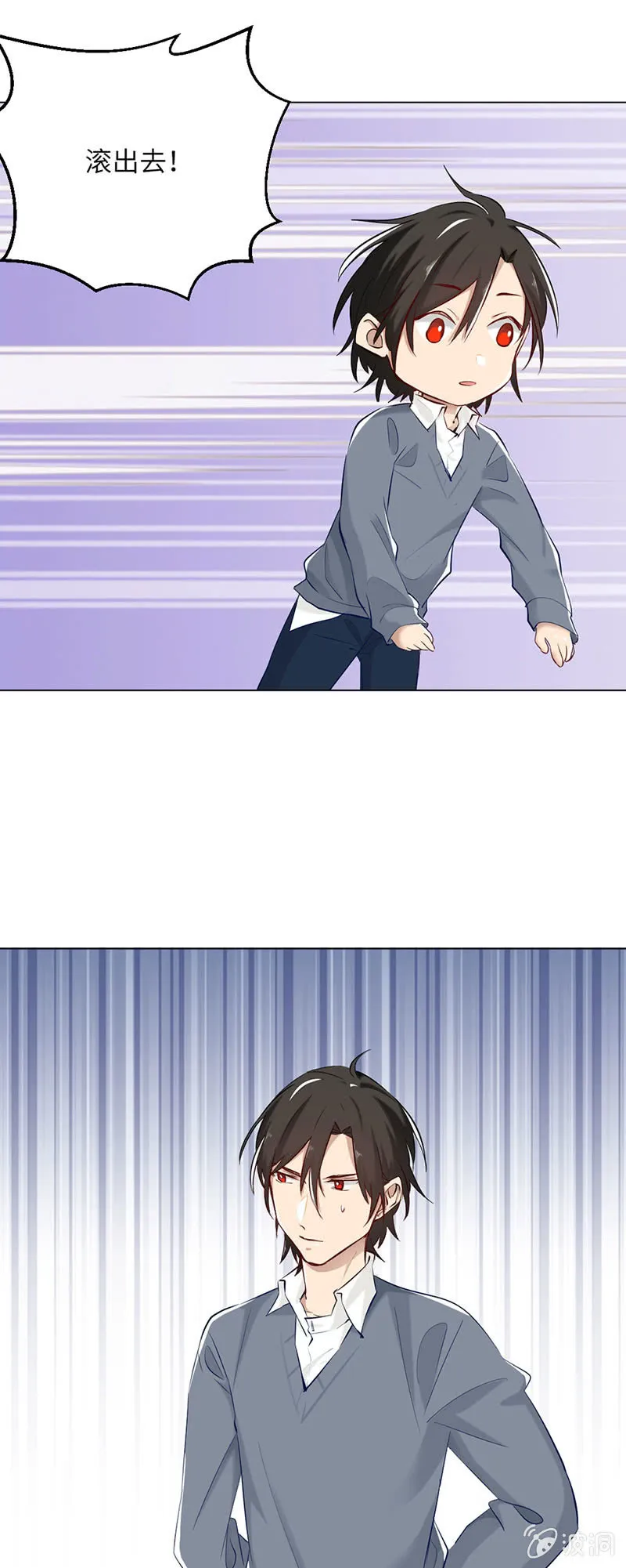 夜袭 第1页