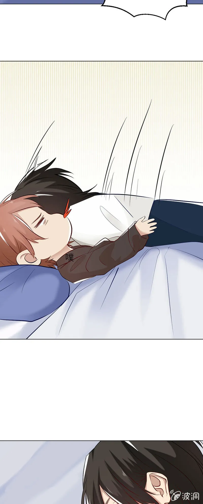 夜袭 第5页