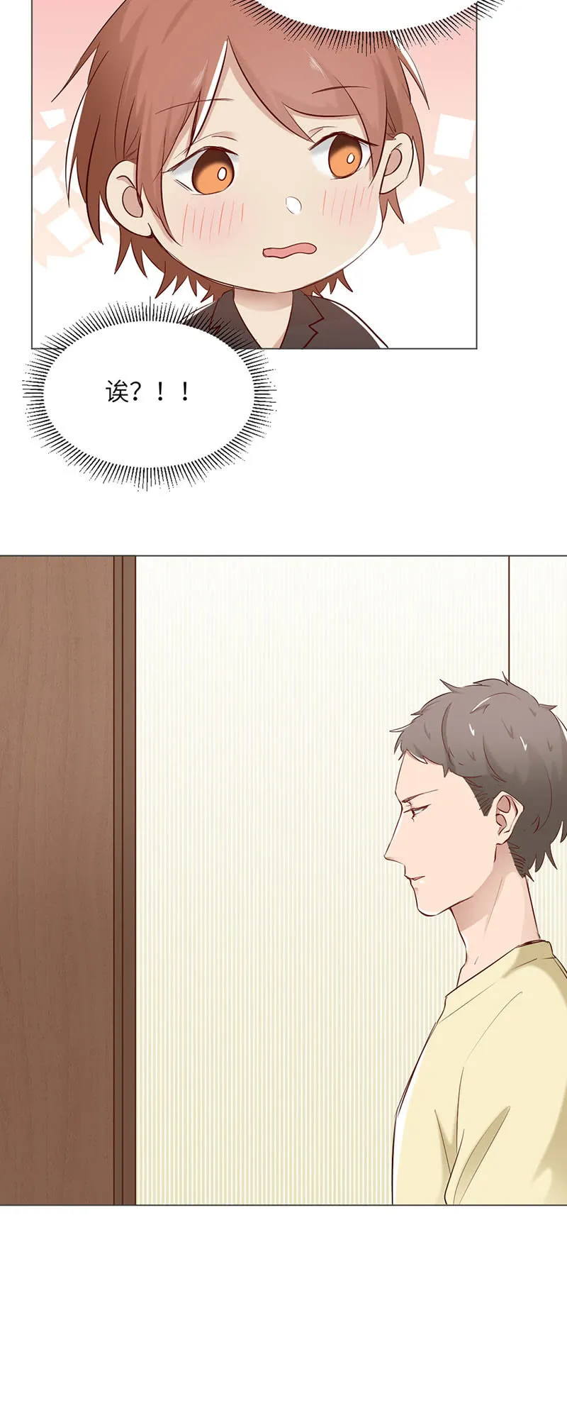 夜袭 第12页