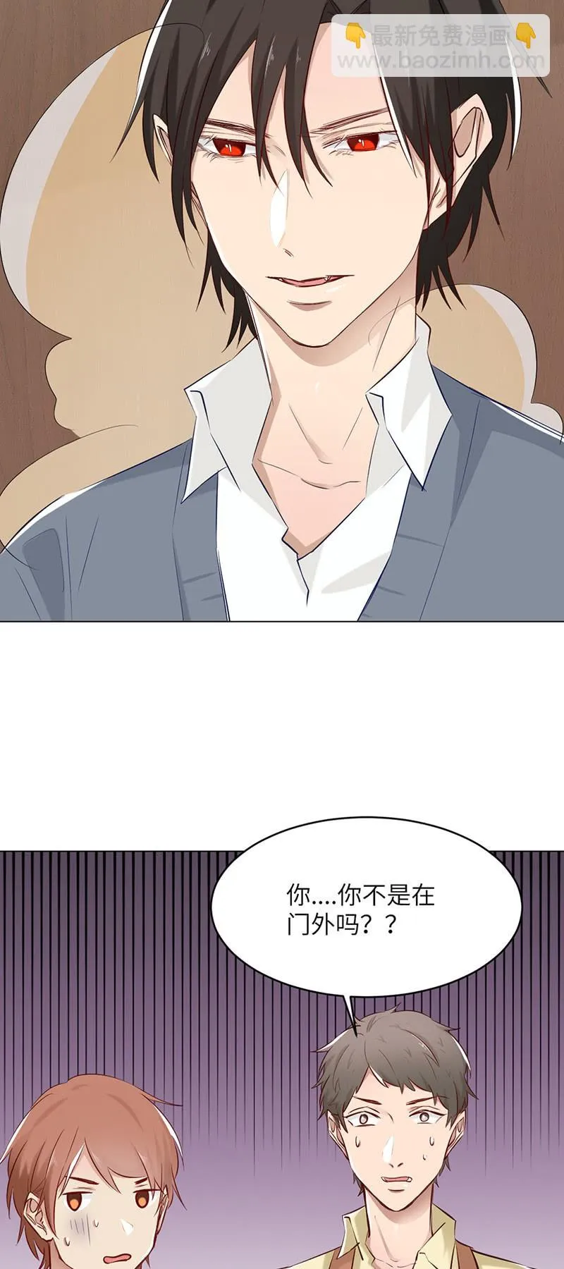 怒发冲冠 第10页