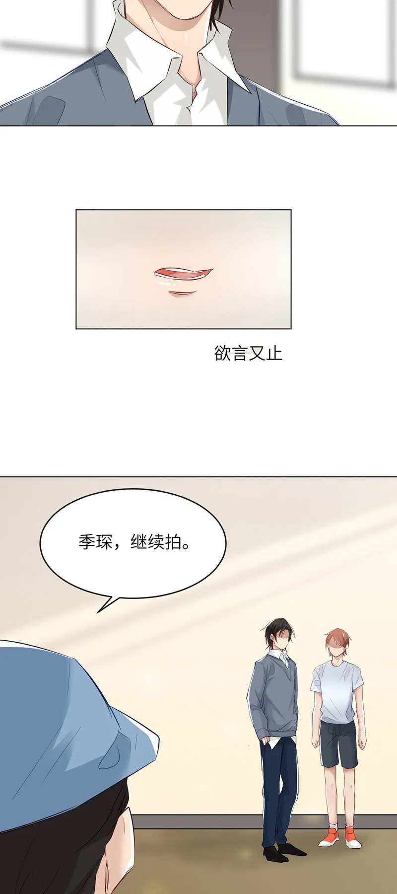 上瘾 第2页