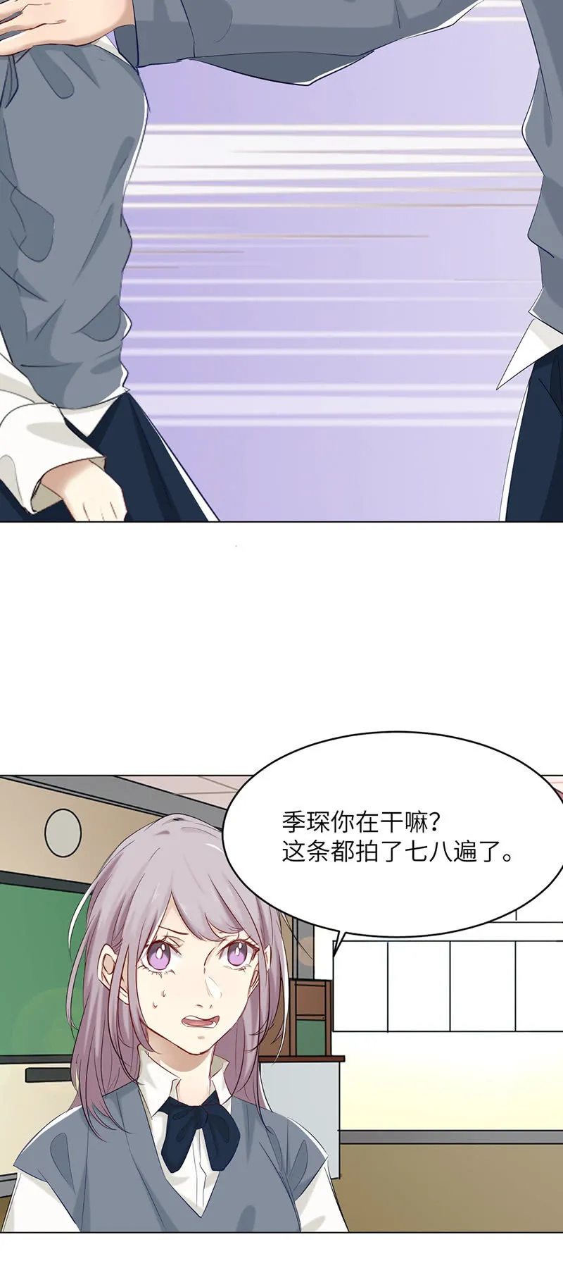 上瘾 第8页