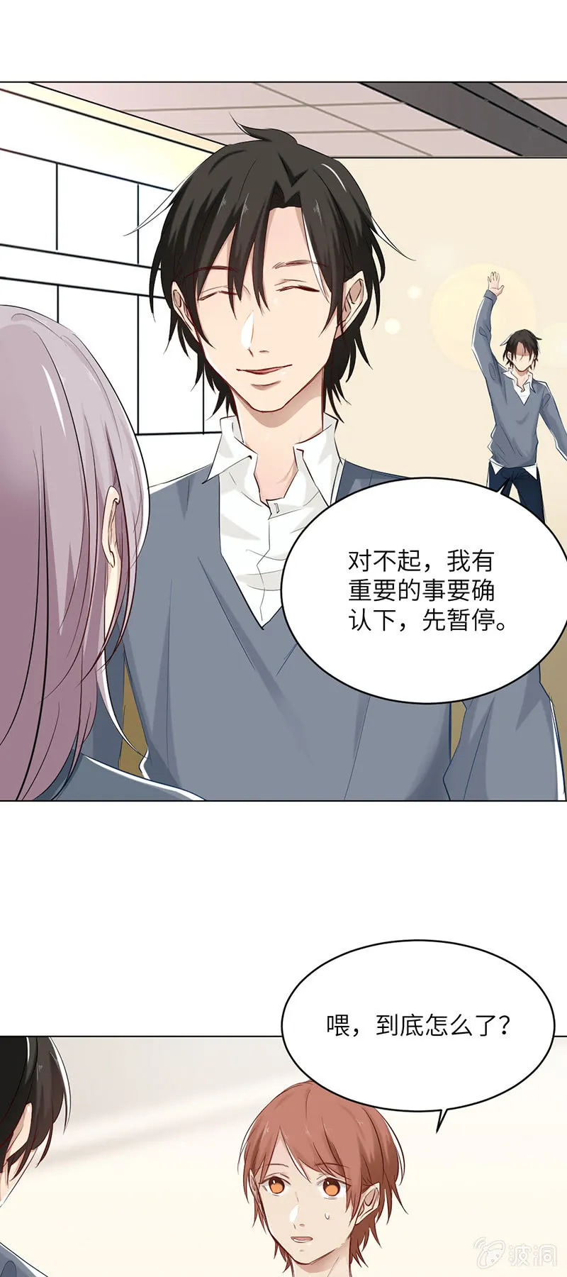 上瘾 第9页