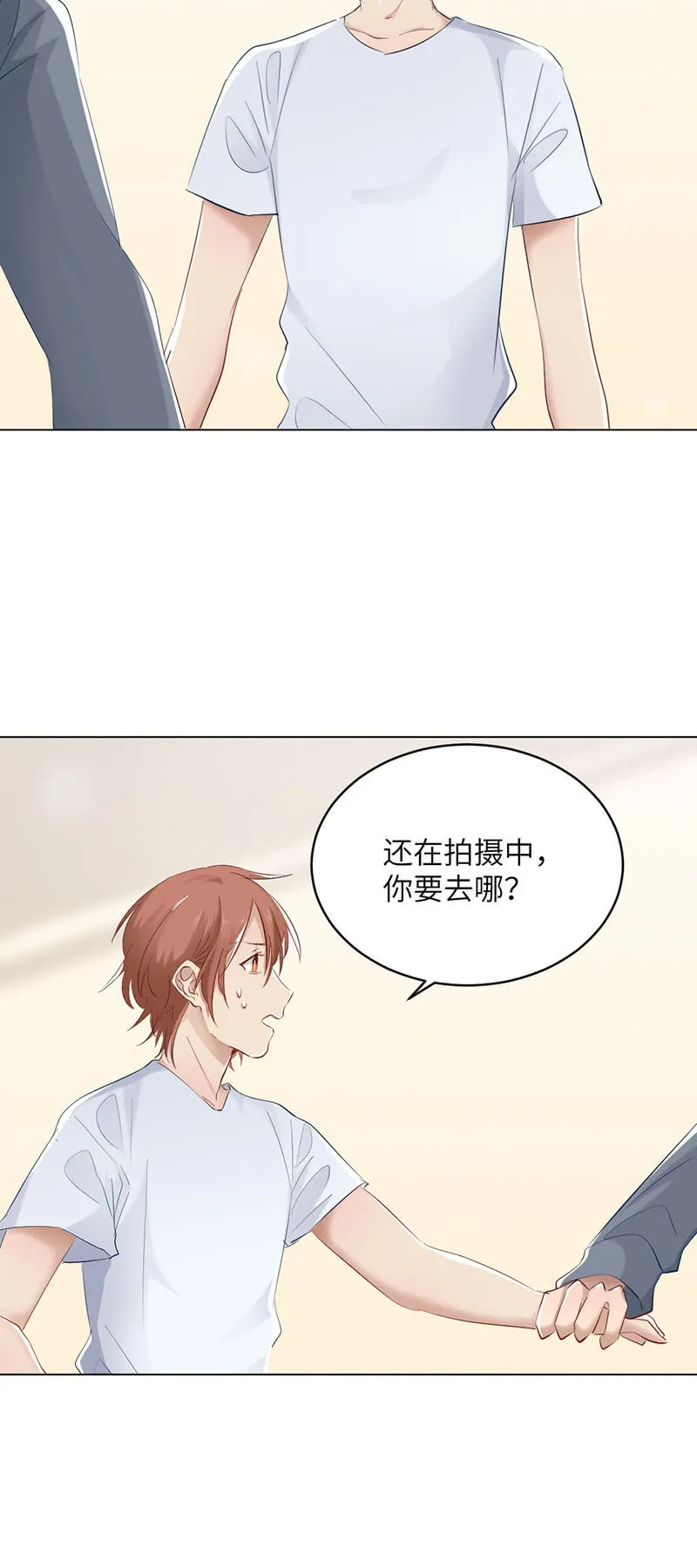 上瘾 第10页