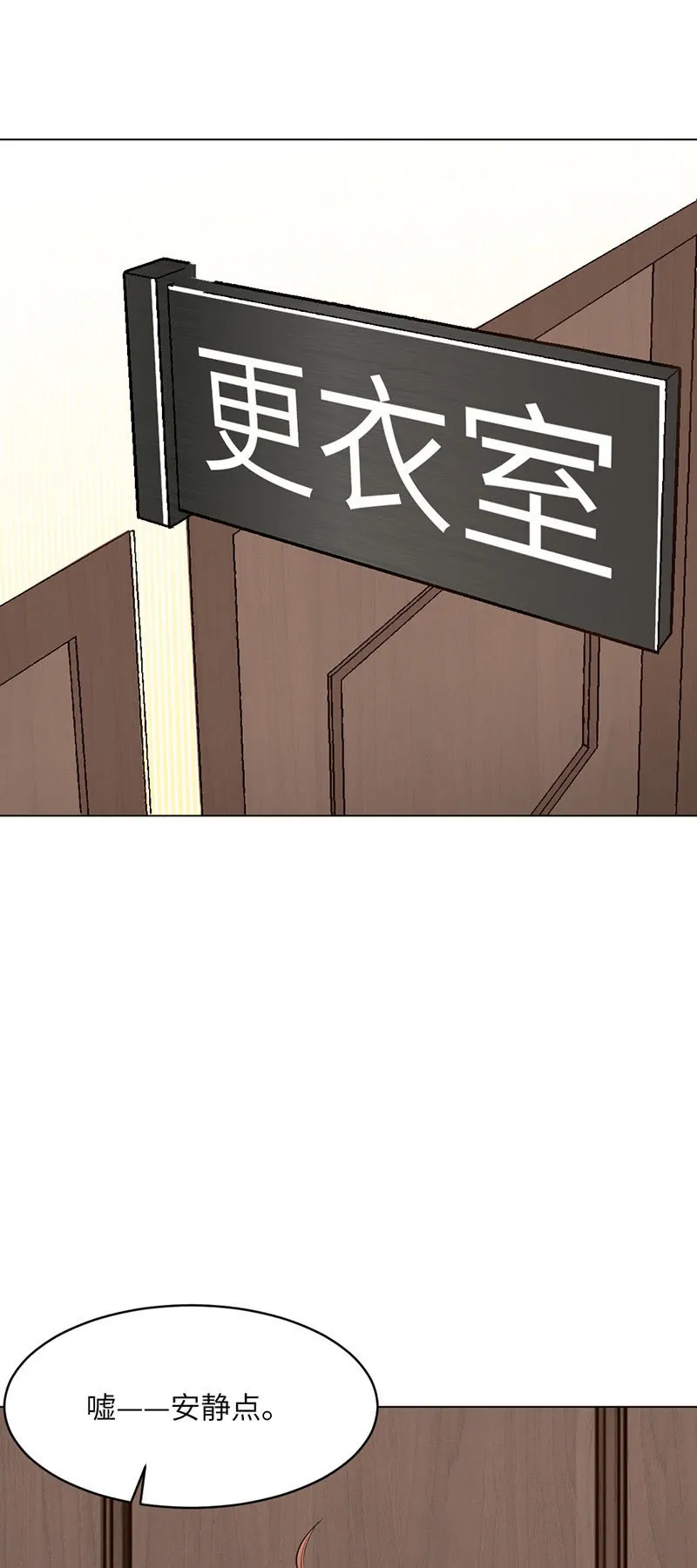 上瘾 第11页