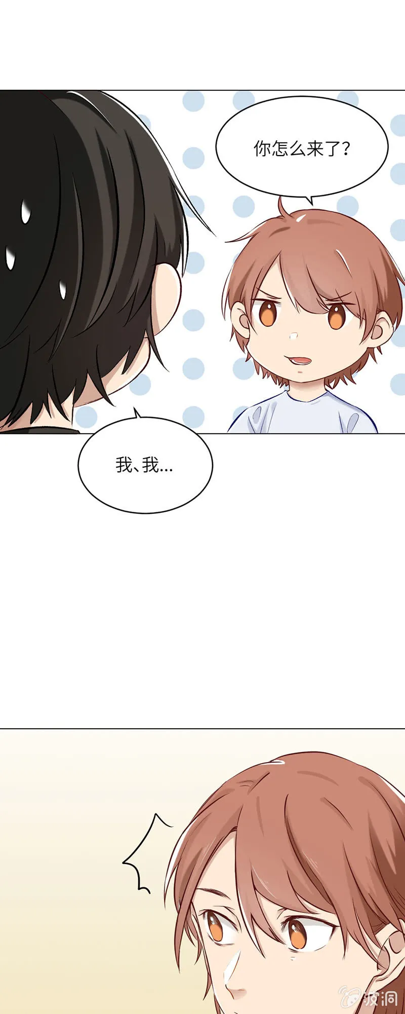 捷足先登 第1页