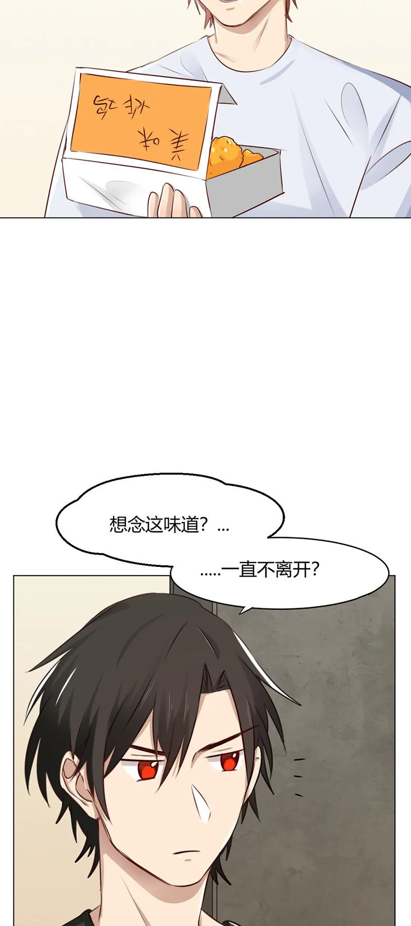 致命提问 第15页