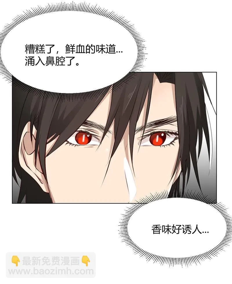 致命提问 第19页