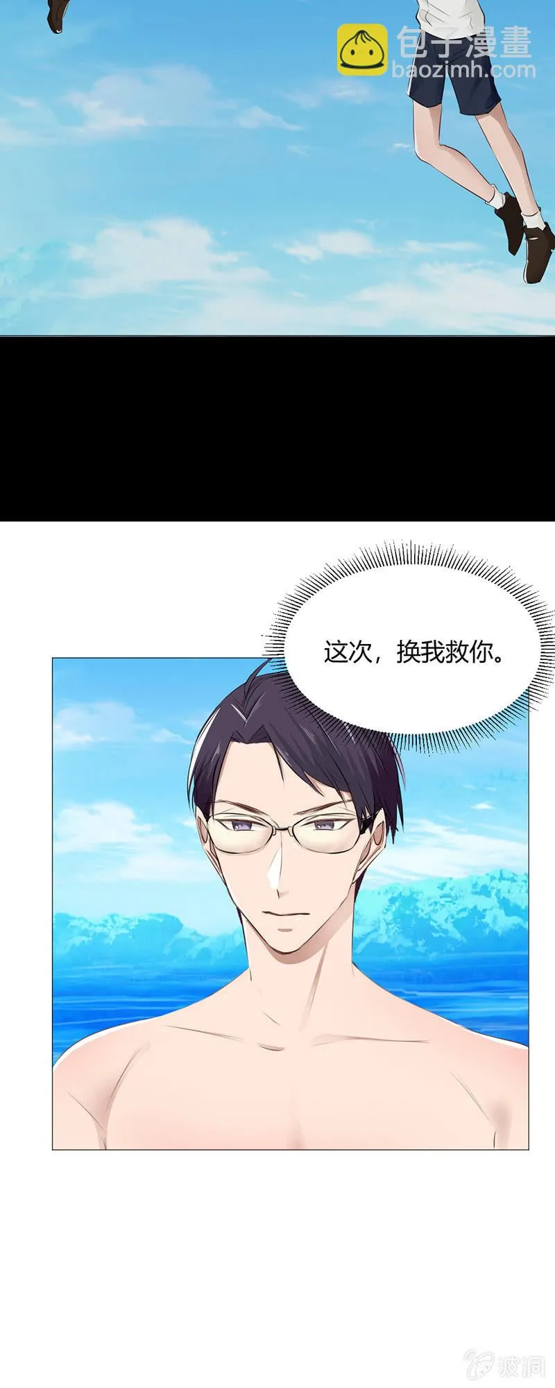 青梅竹马 第17页