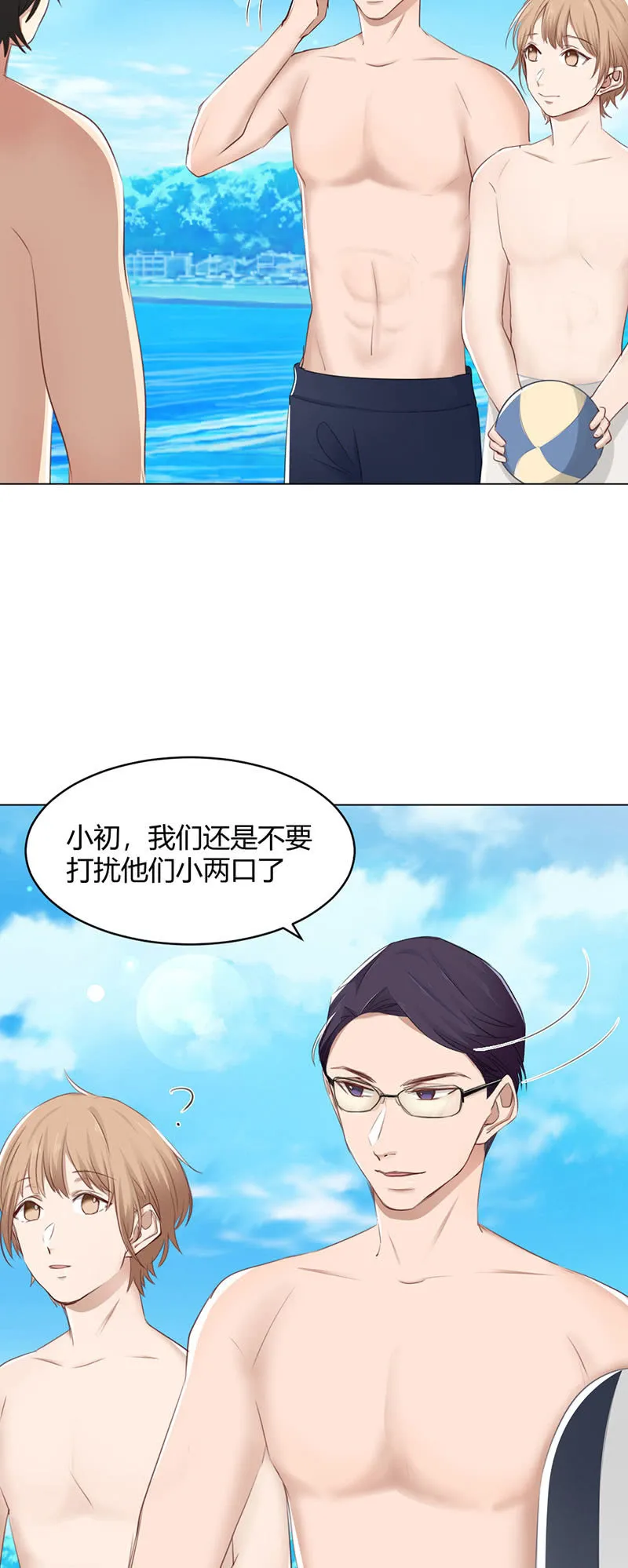 海边大战 第2页