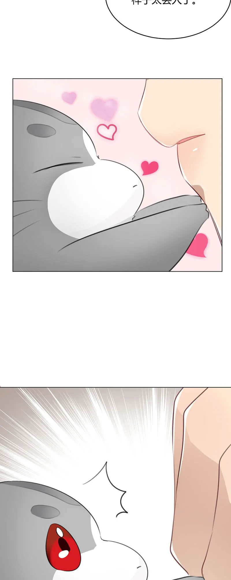 壕无人性 第7页