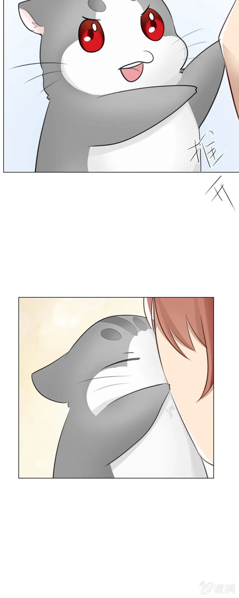 壕无人性 第9页