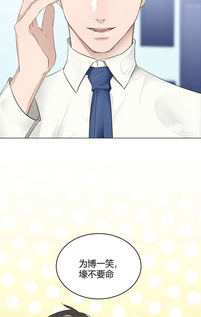 壕无人性 第15页