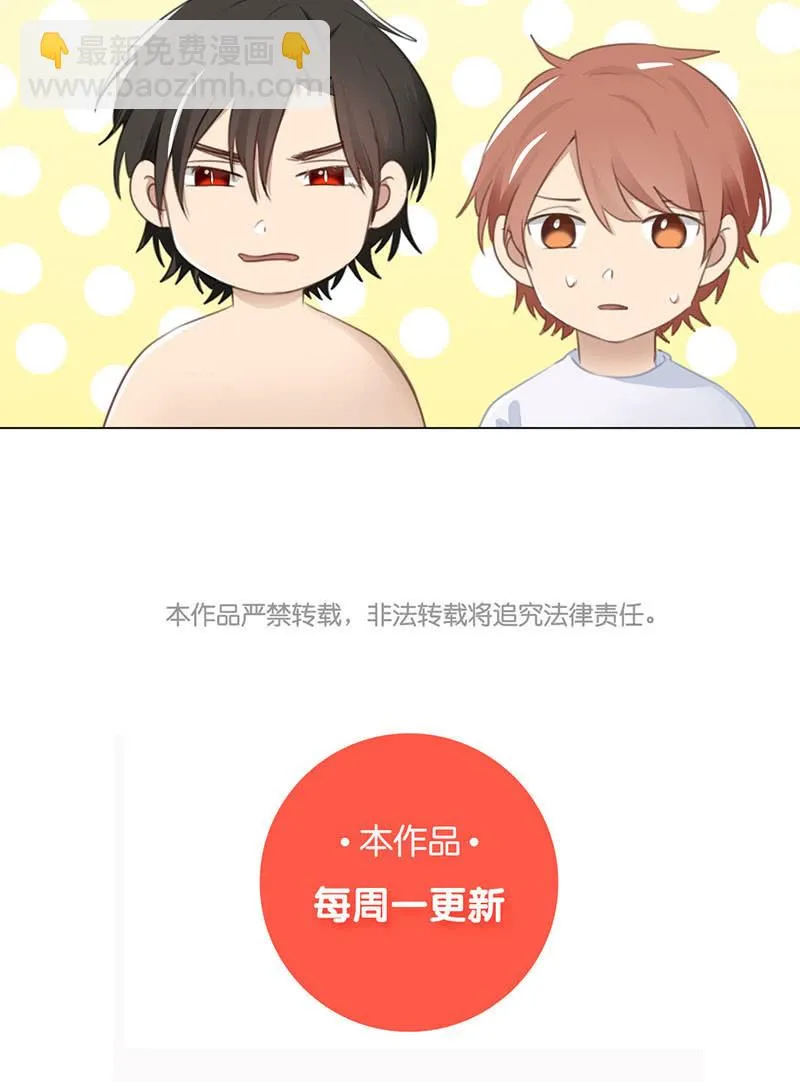 壕无人性 第16页