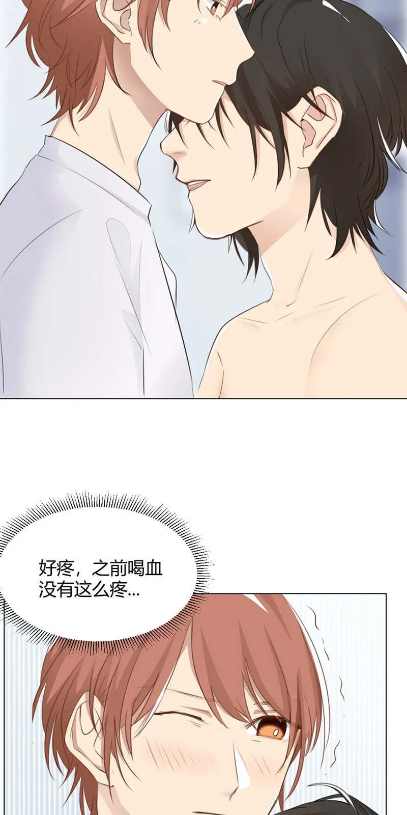抓包 第6页