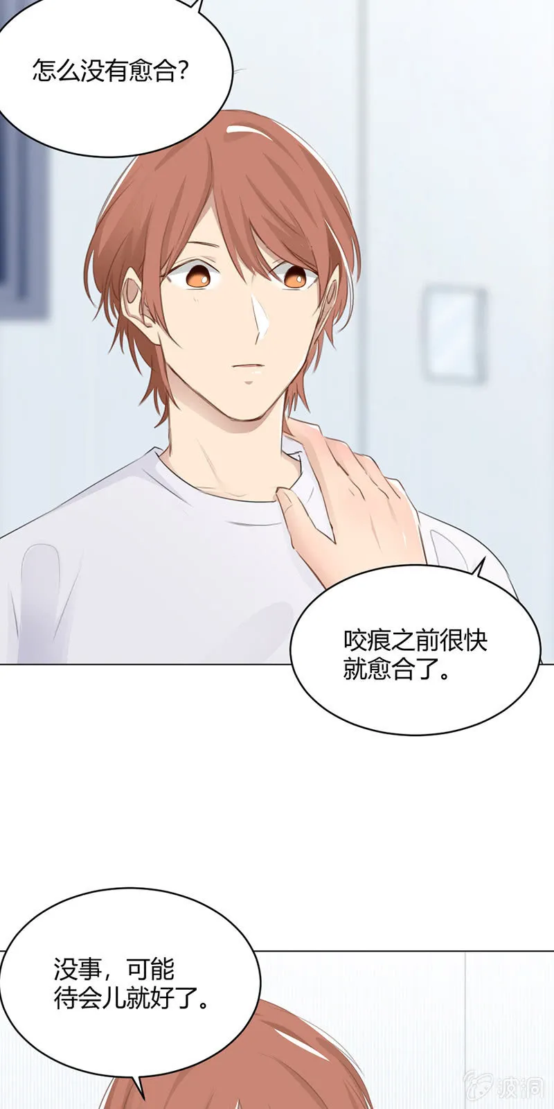 抓包 第9页