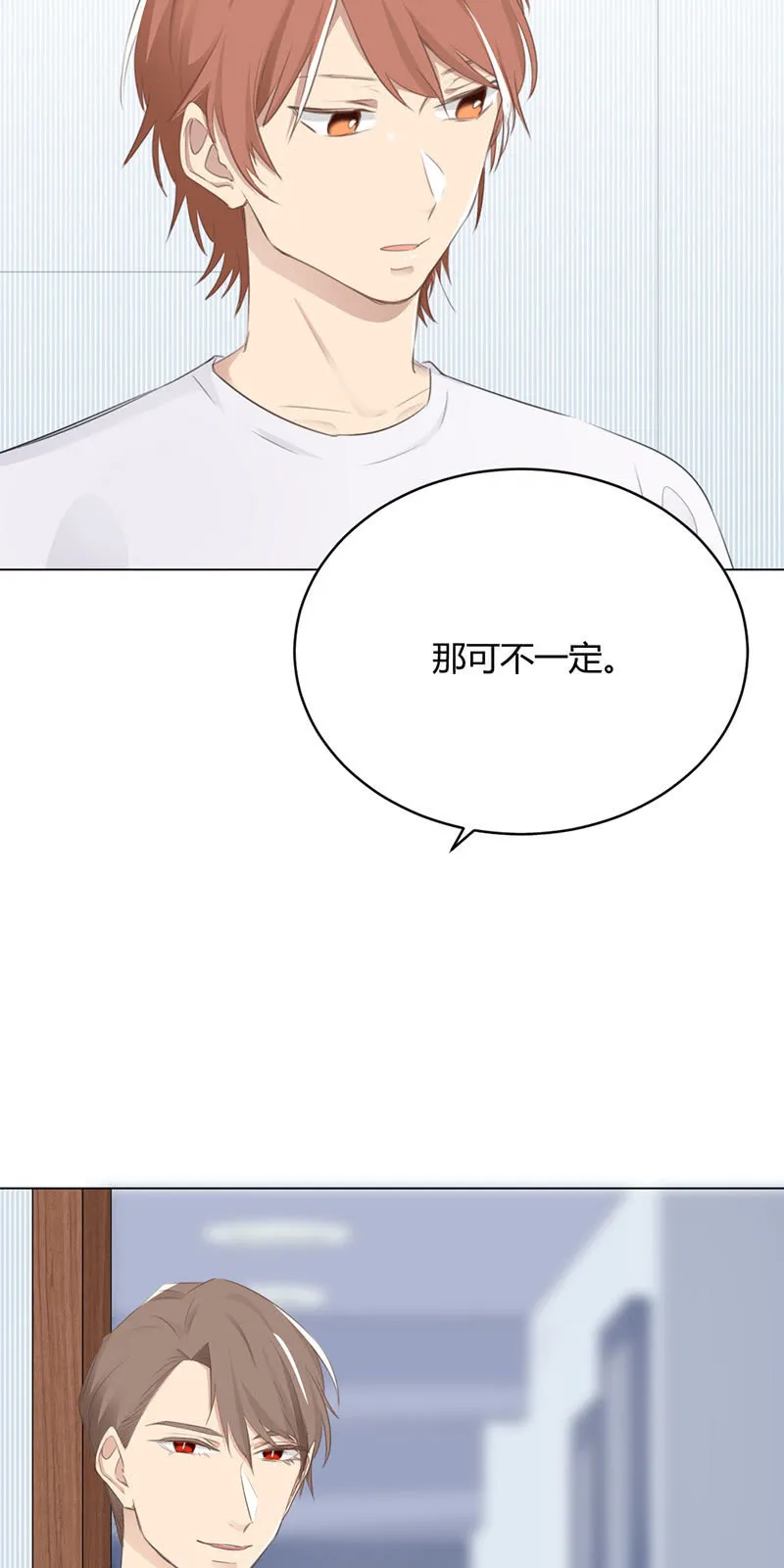 抓包 第10页