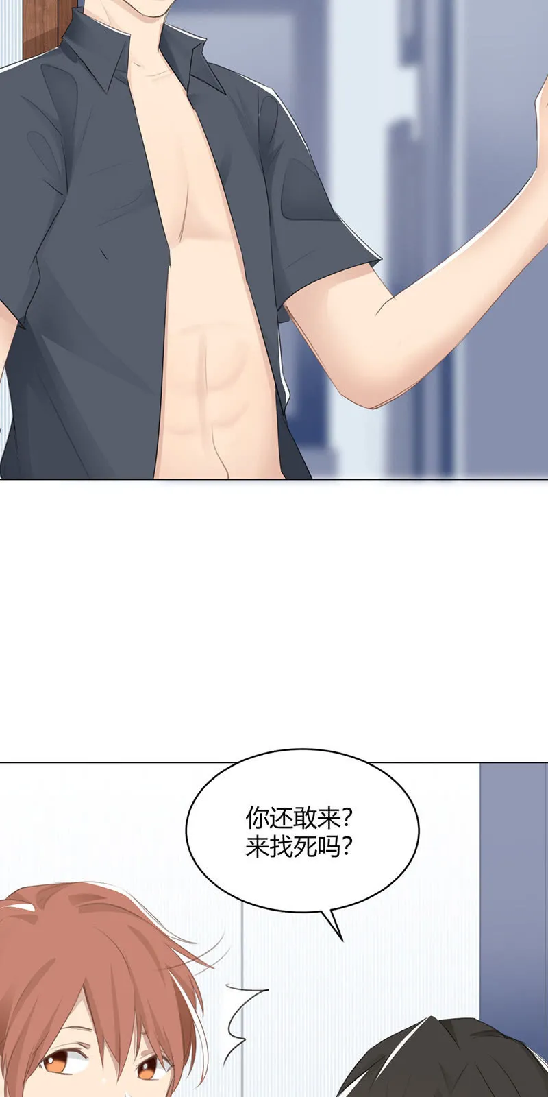 抓包 第11页