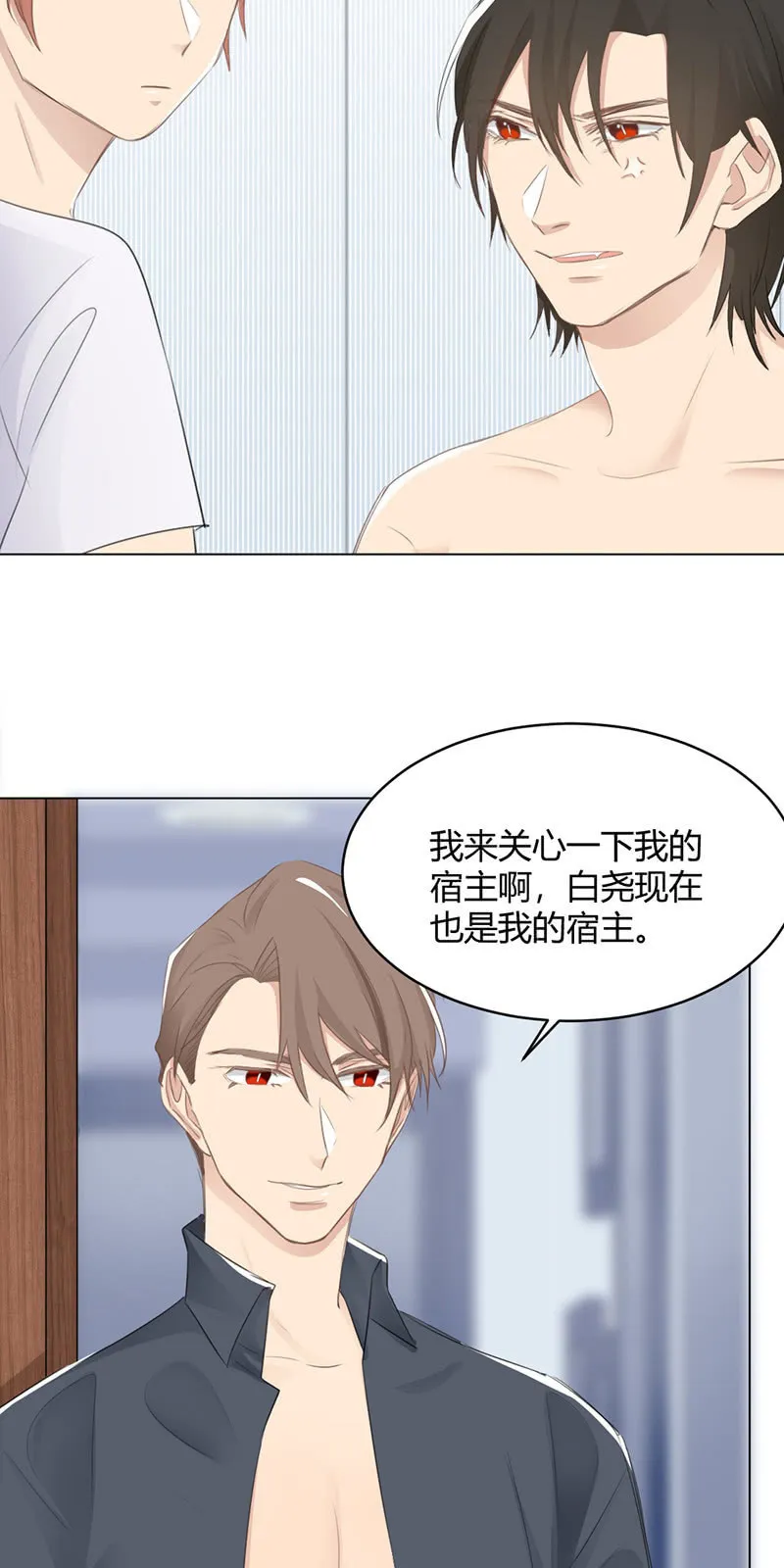 抓包 第12页