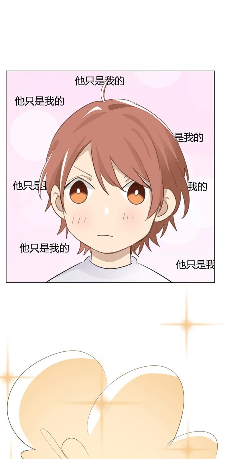 抓包 第14页
