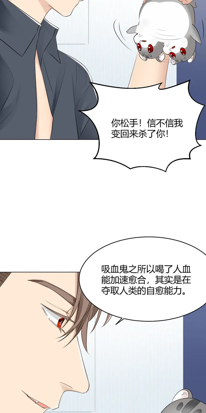 抓包 第16页