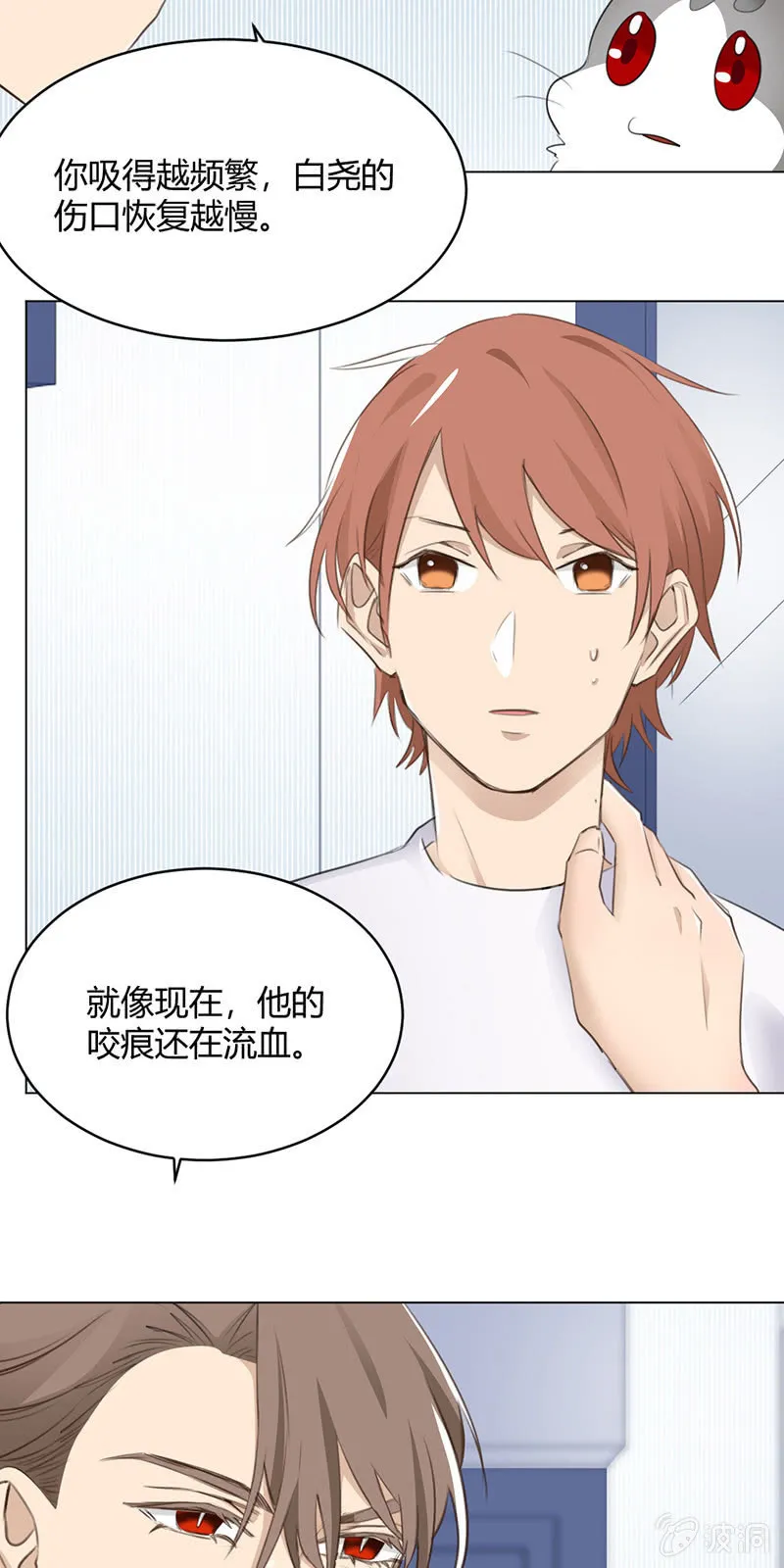 抓包 第17页