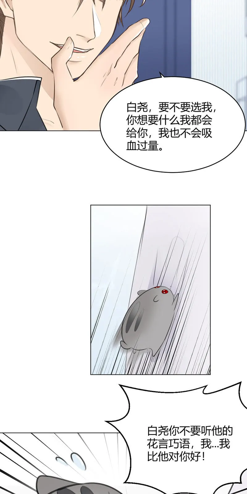 抓包 第18页