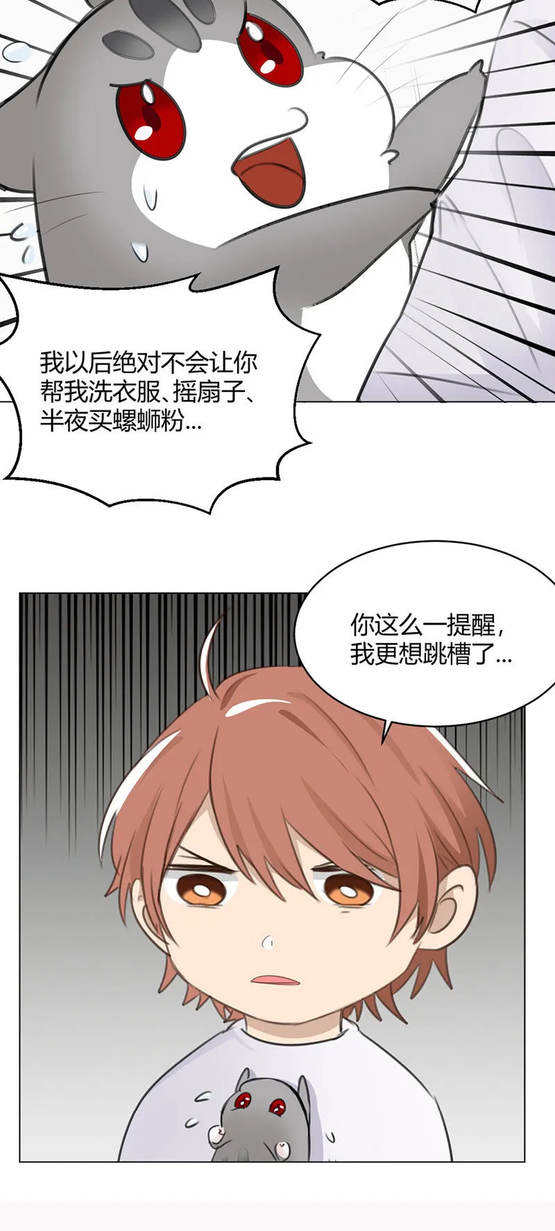 抓包 第19页