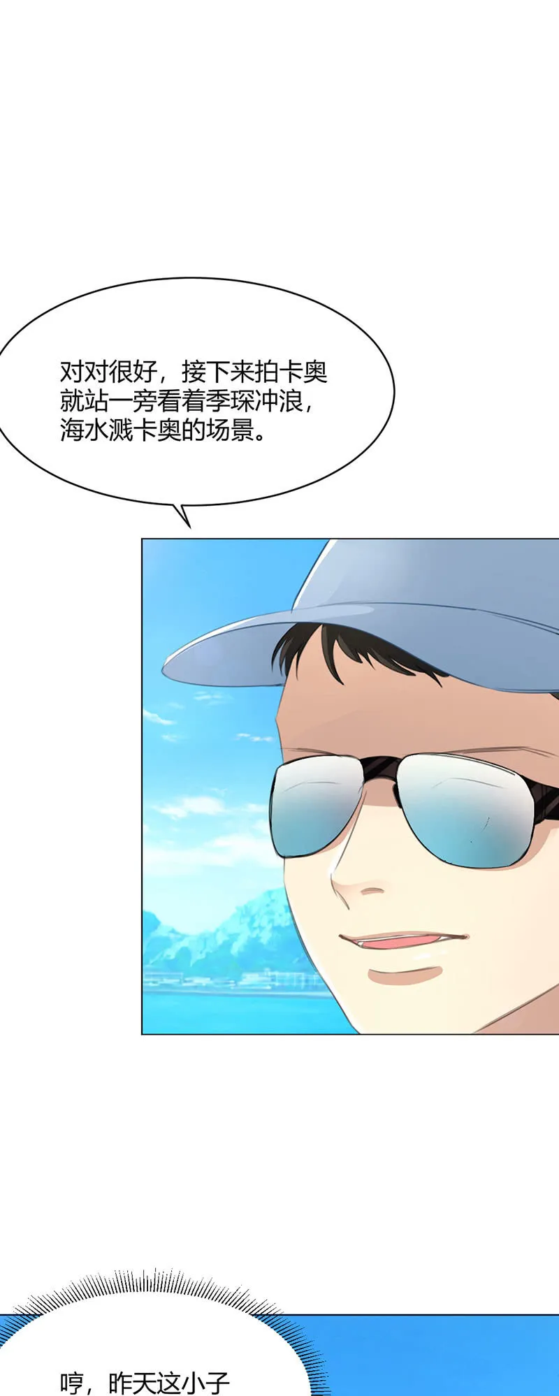 护犊子 第2页