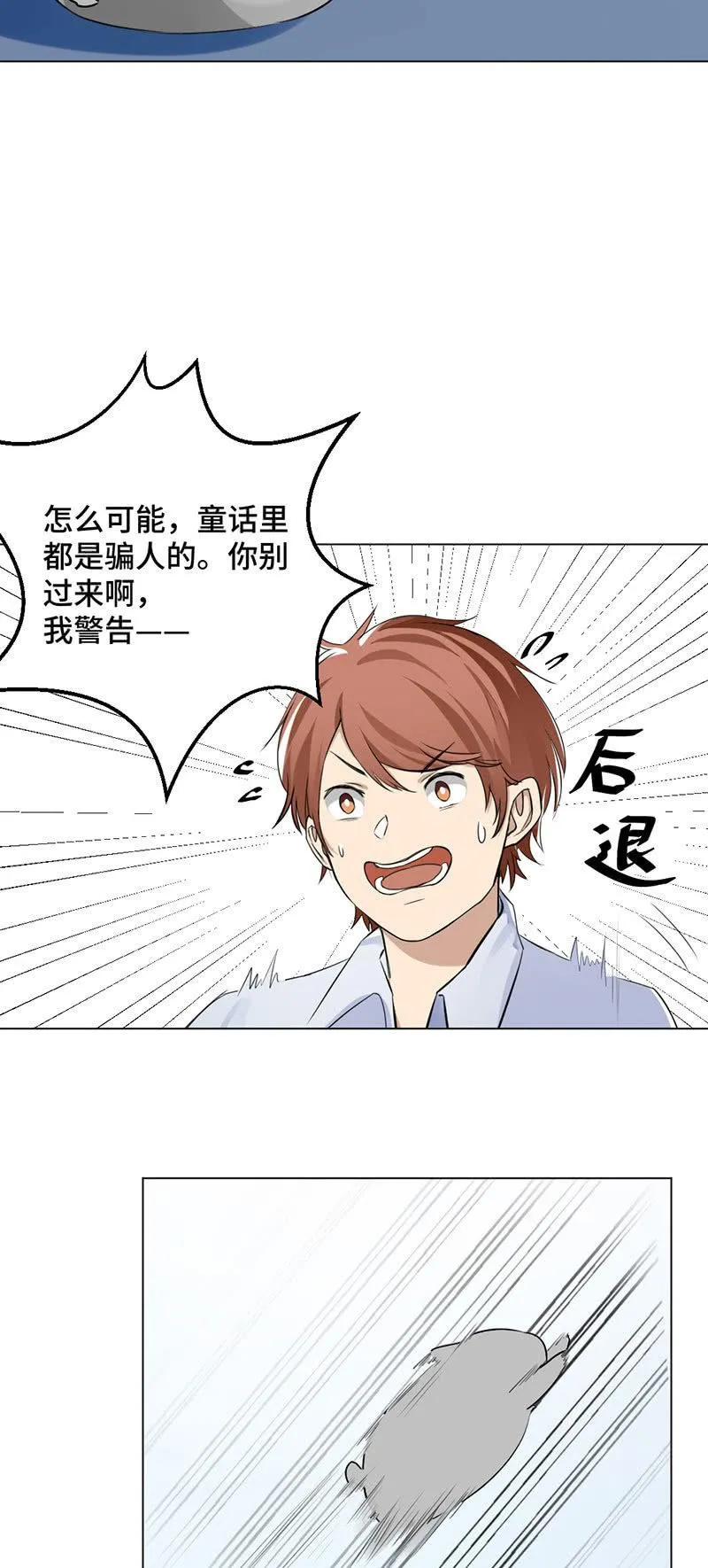 破解之法 第12页