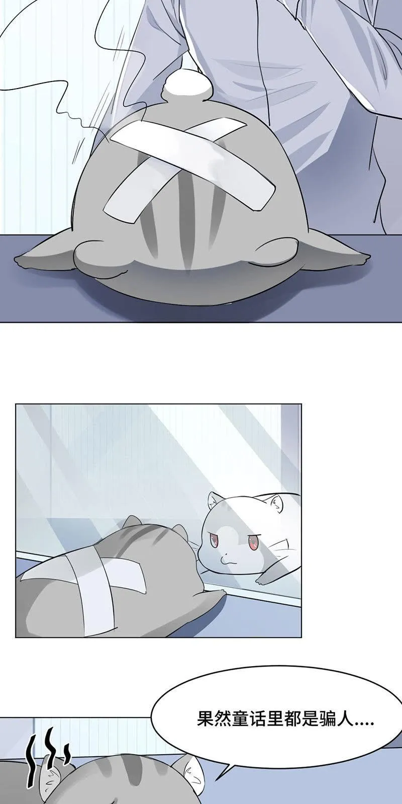 破解之法 第15页
