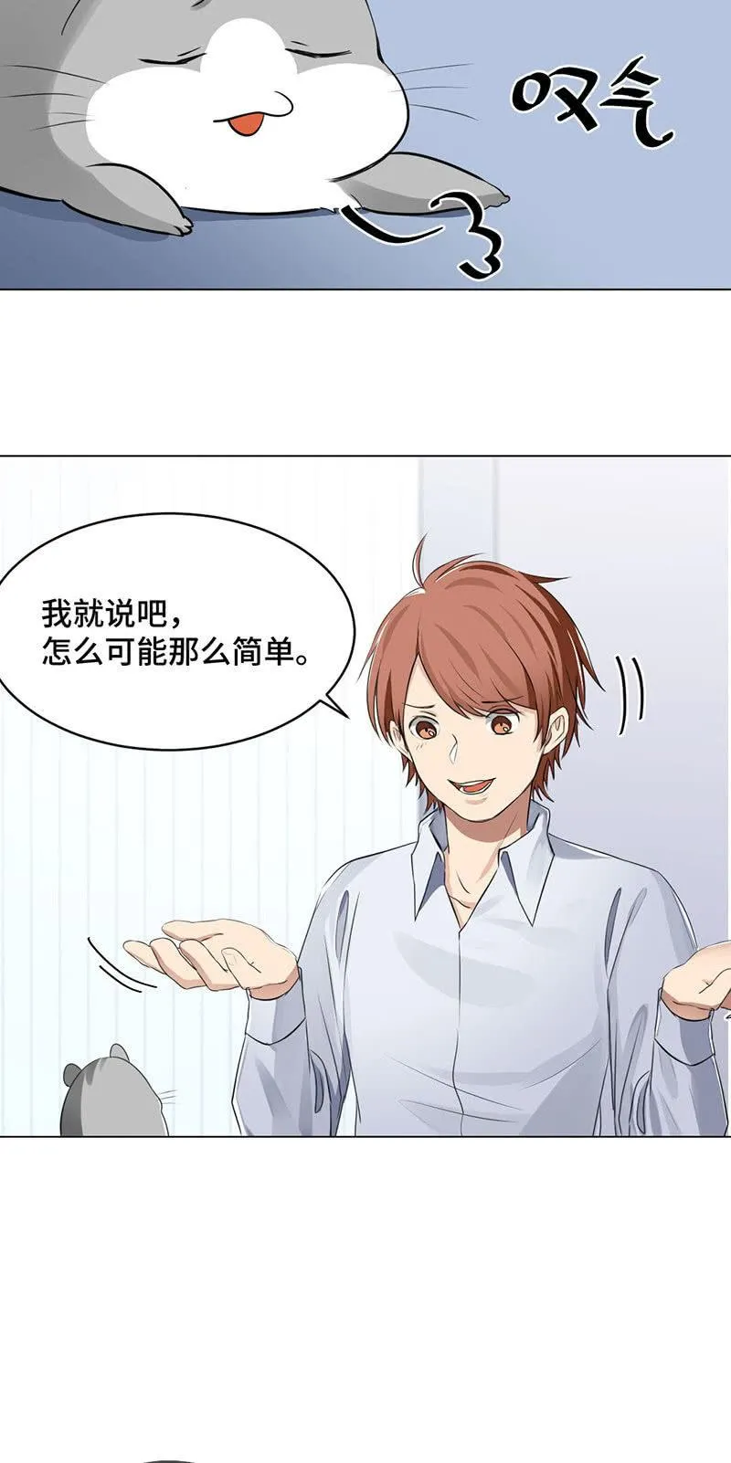 破解之法 第16页
